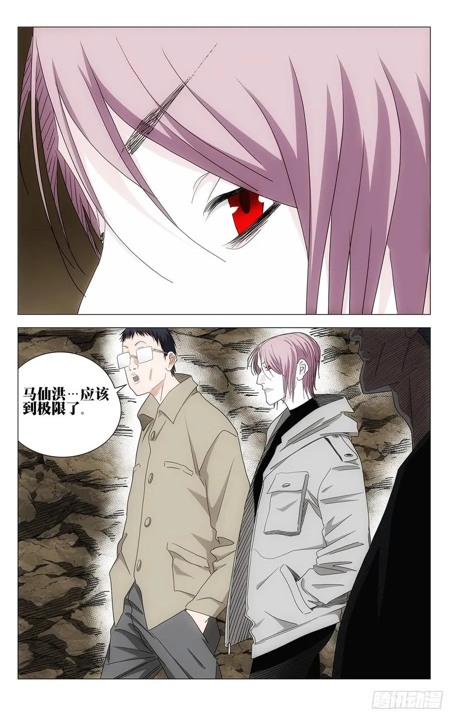 719 询问 第16页