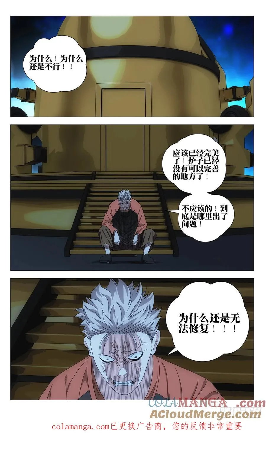 719 询问 第17页