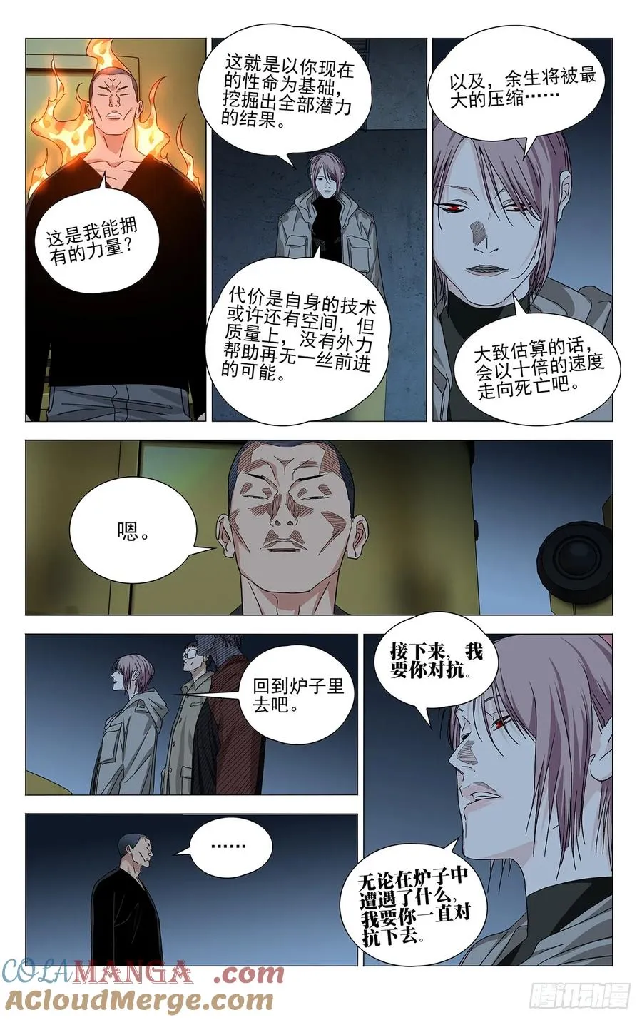 720 成品 第7页