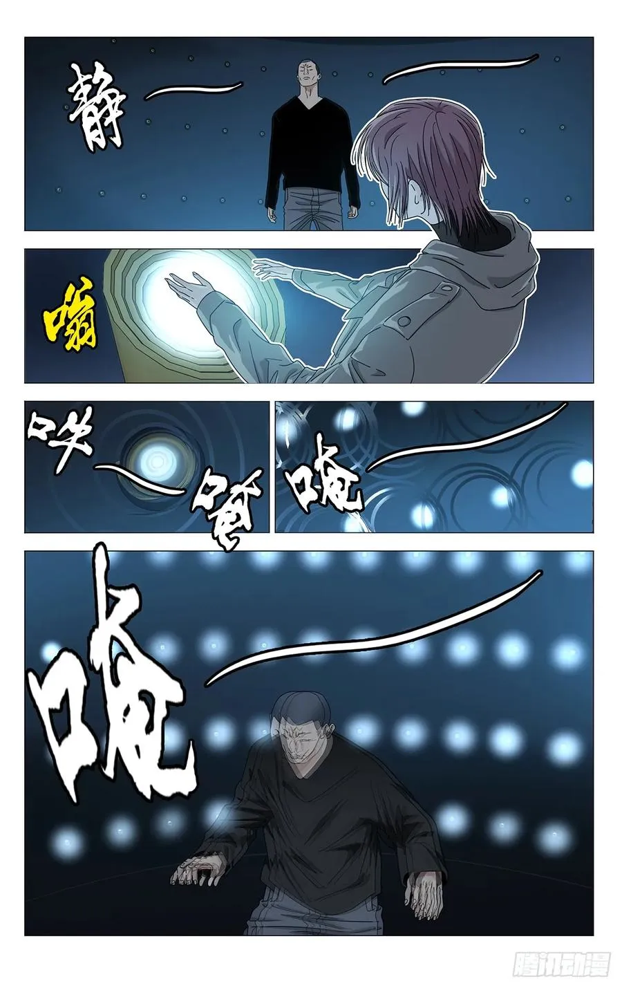 720 成品 第8页