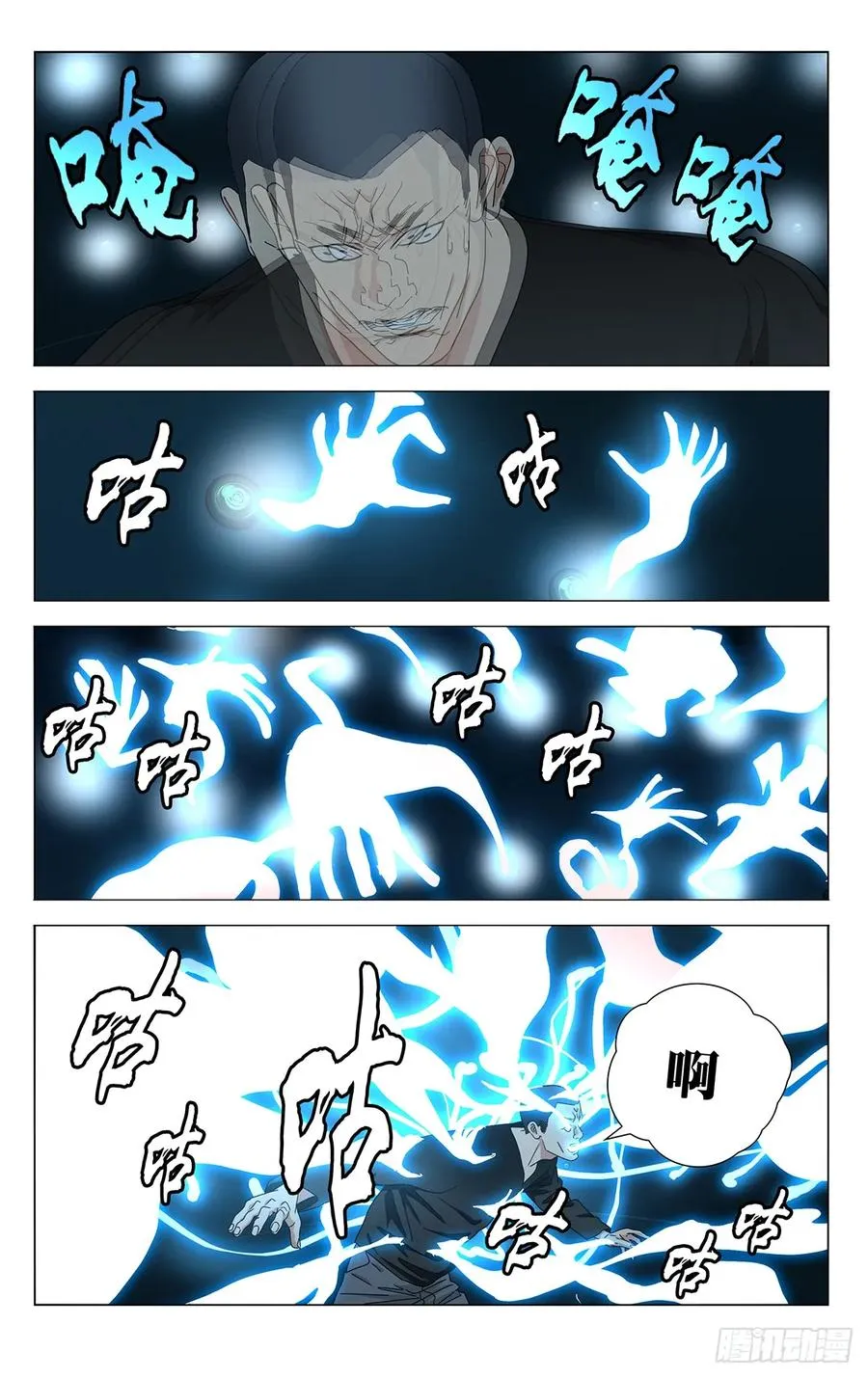 720 成品 第10页