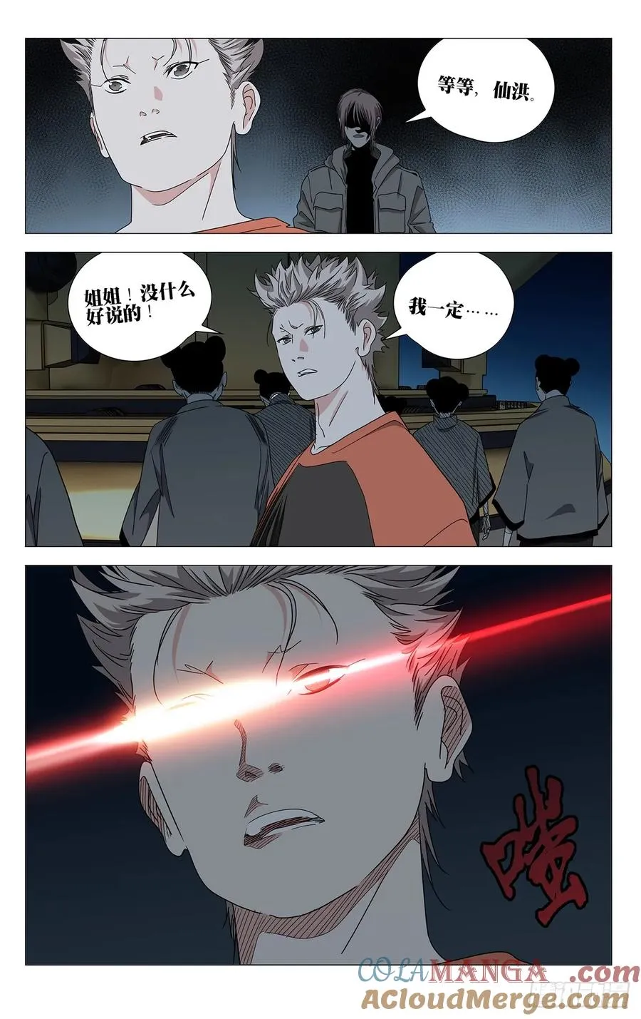 720 成品 第19页