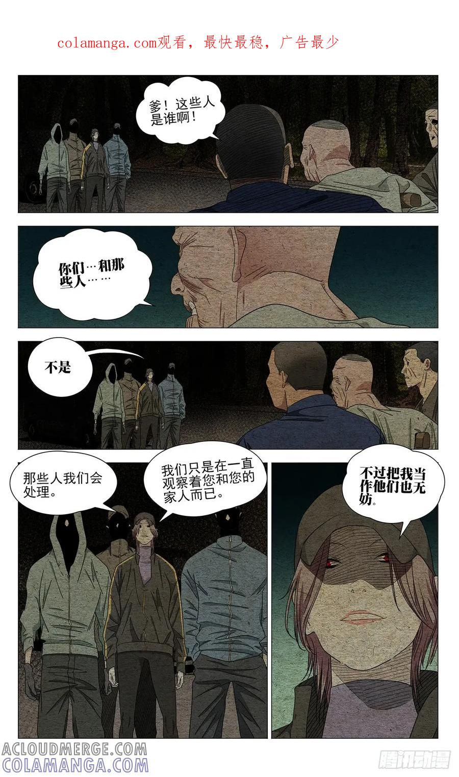 722 归还 第1页