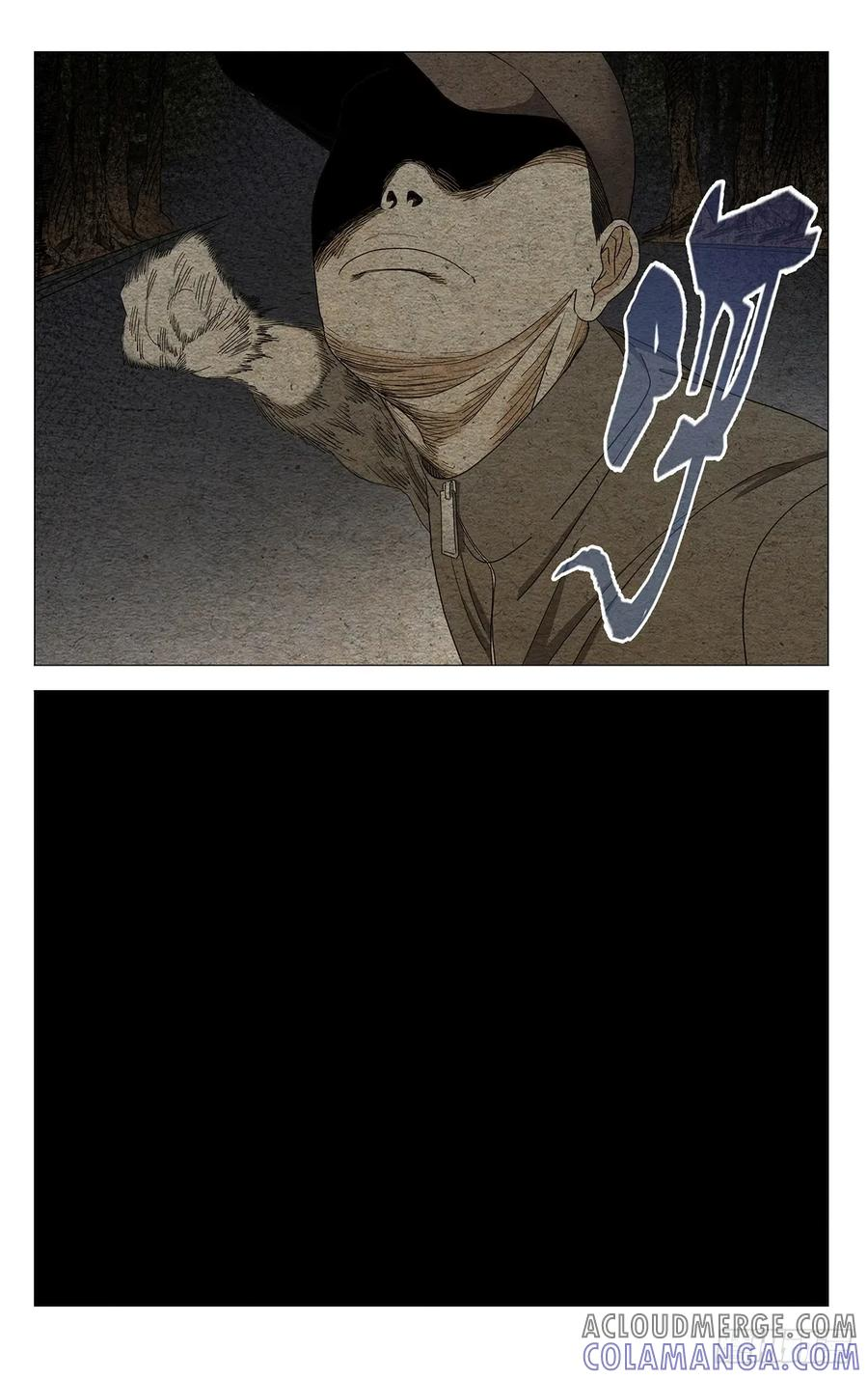 722 归还 第13页