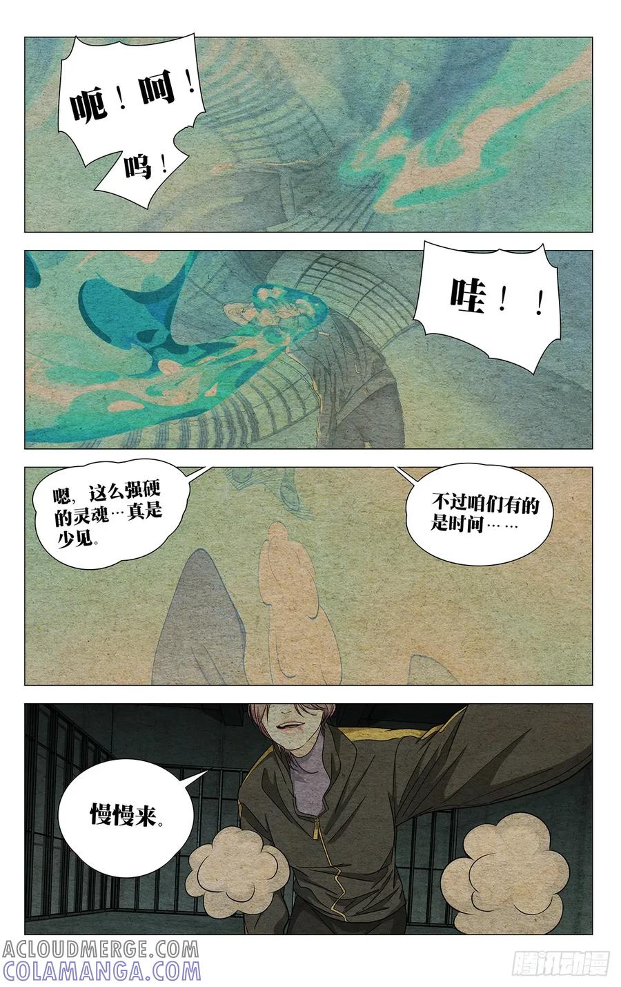 722 归还 第15页
