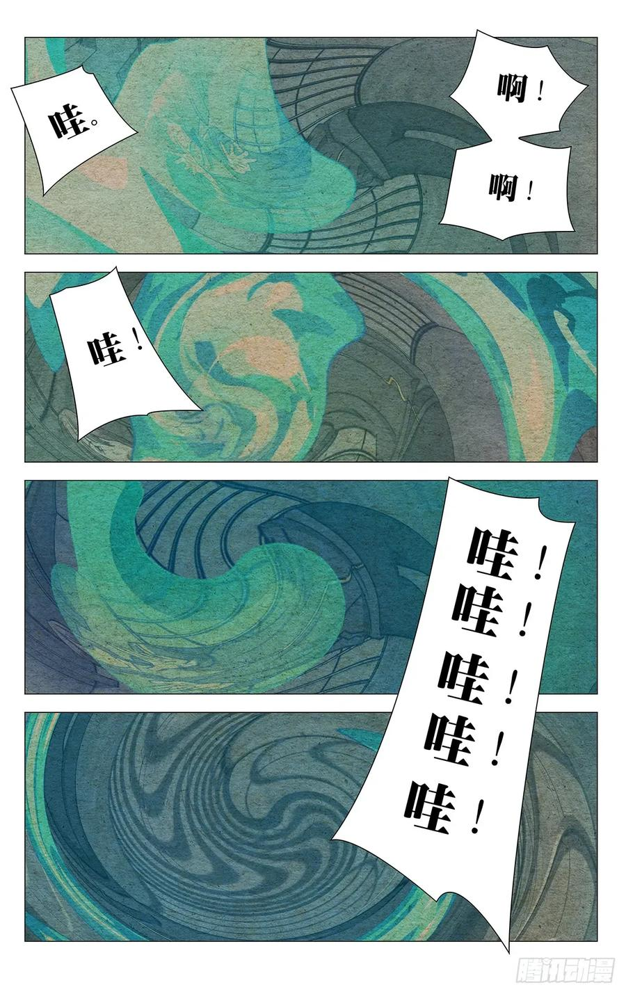 722 归还 第16页