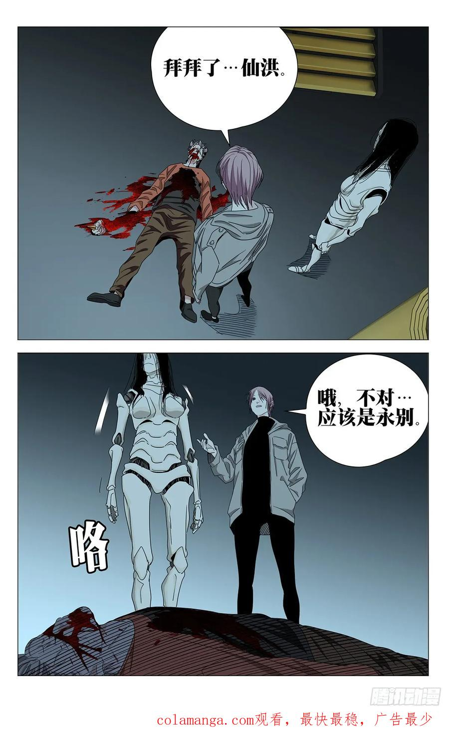 722 归还 第22页