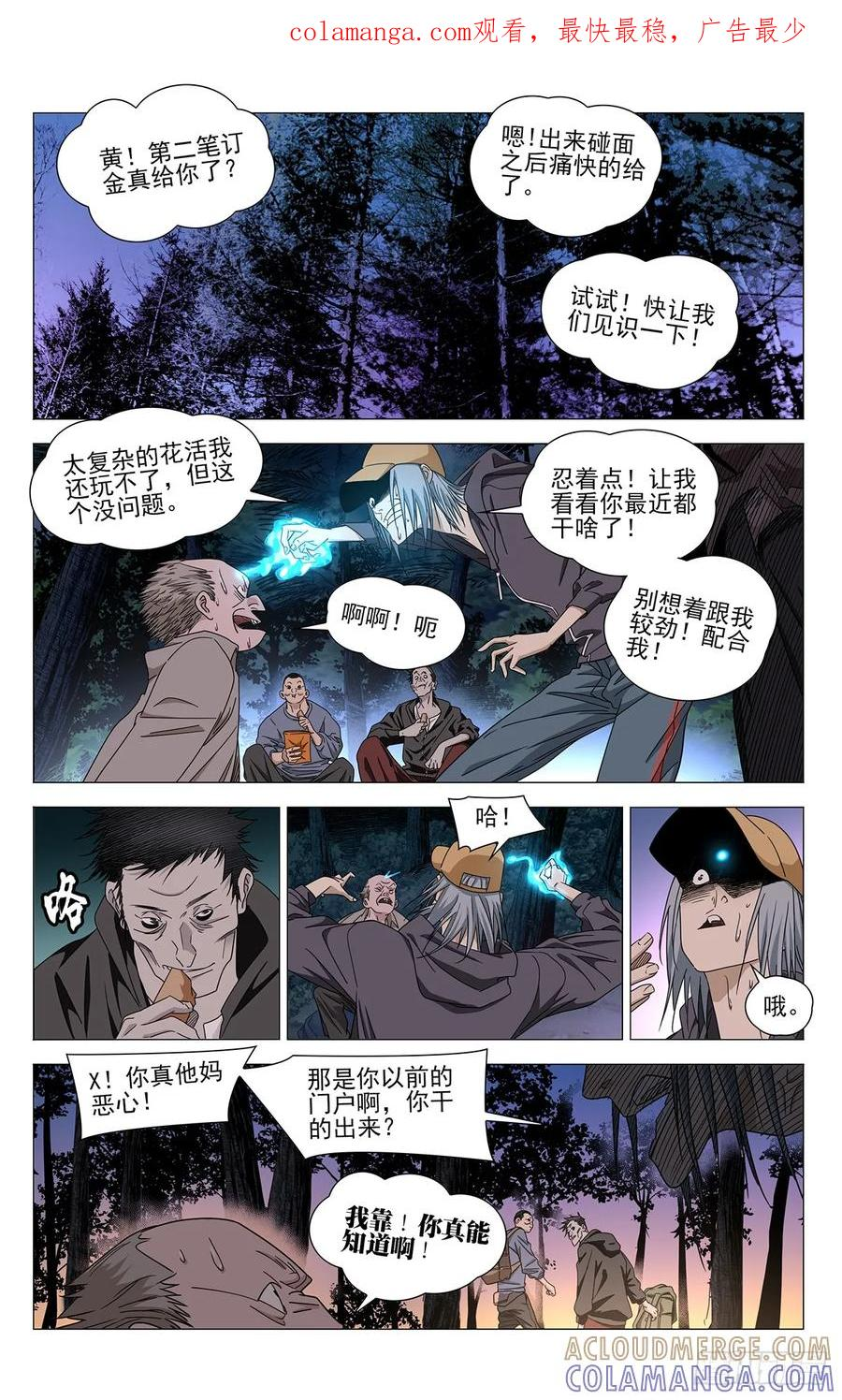 723 集结 第1页