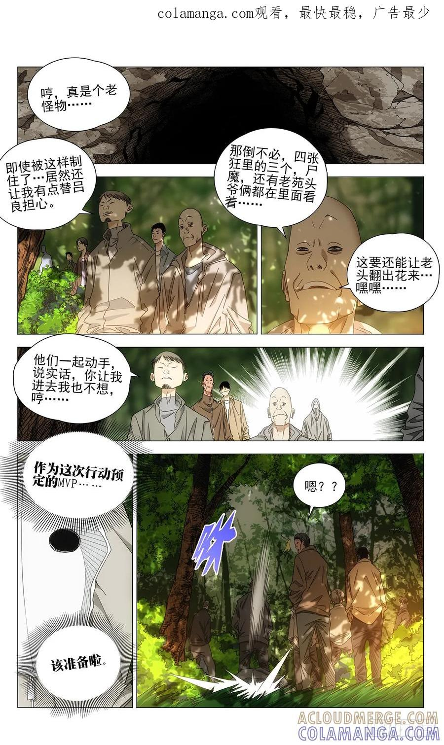 726 相见 第1页