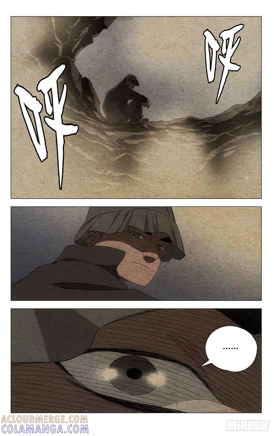 726 相见 第13页