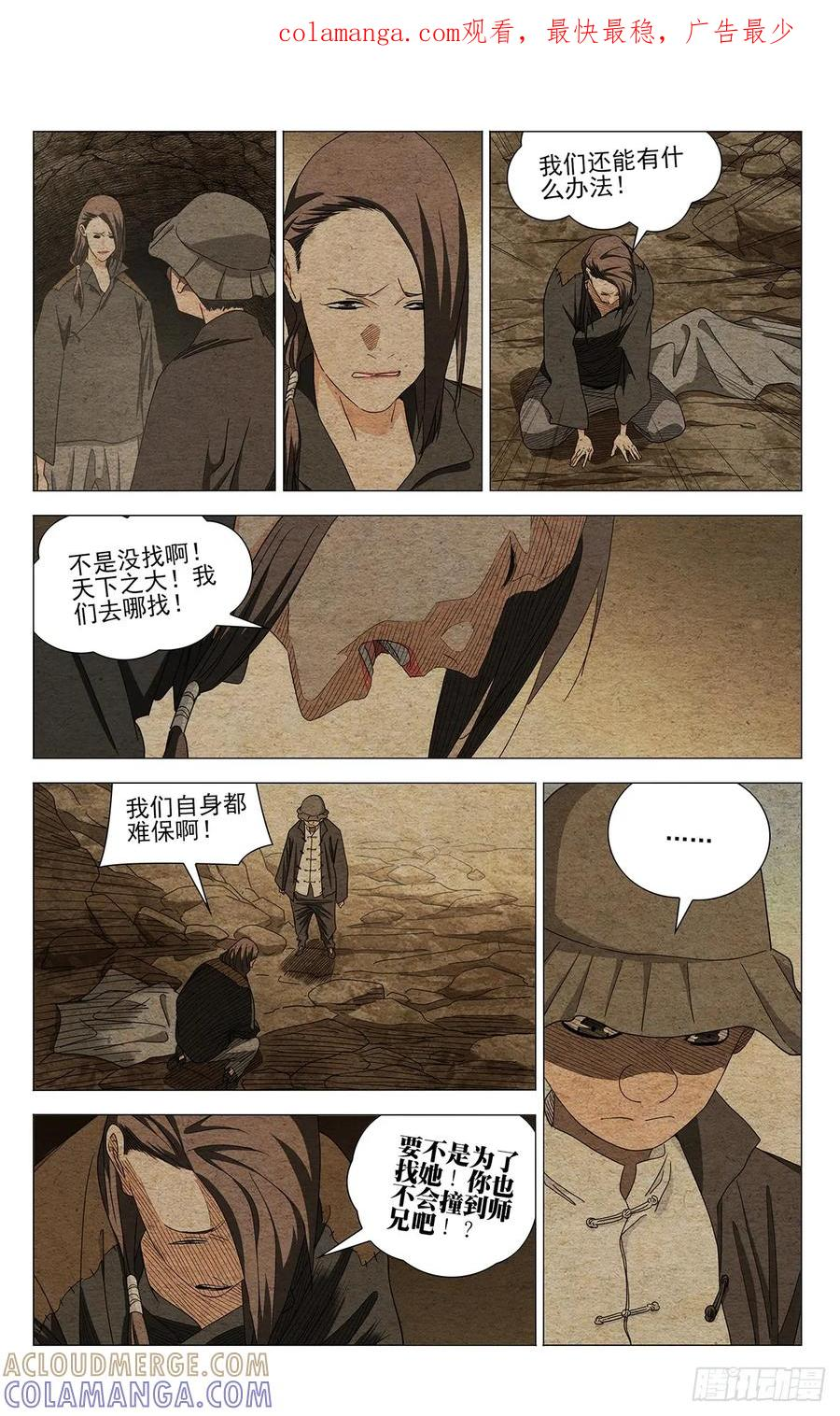 727 回家 第1页