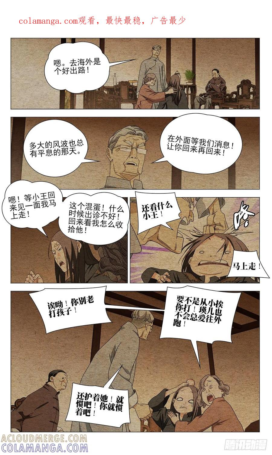 728 截 第1页