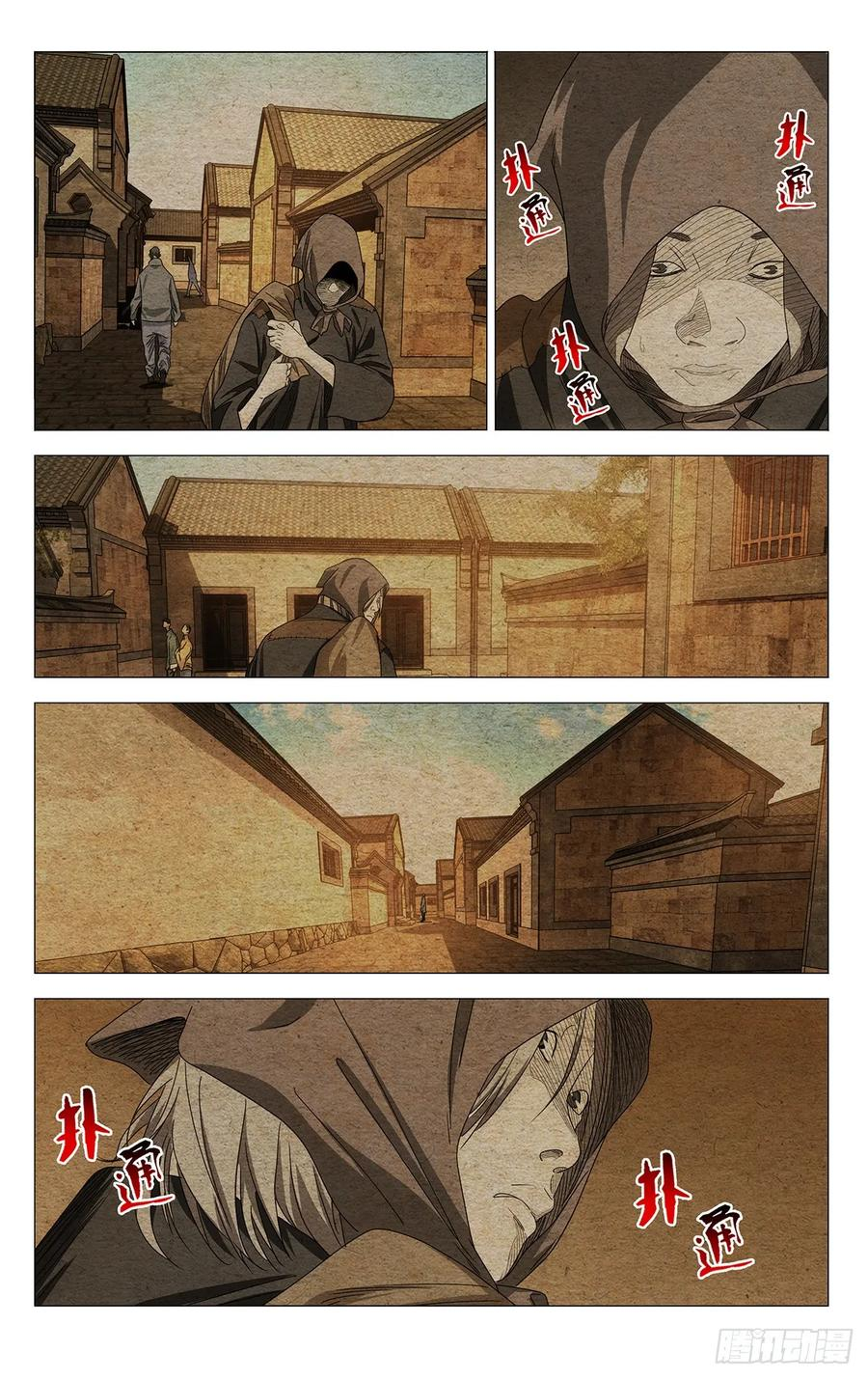 728 截 第6页