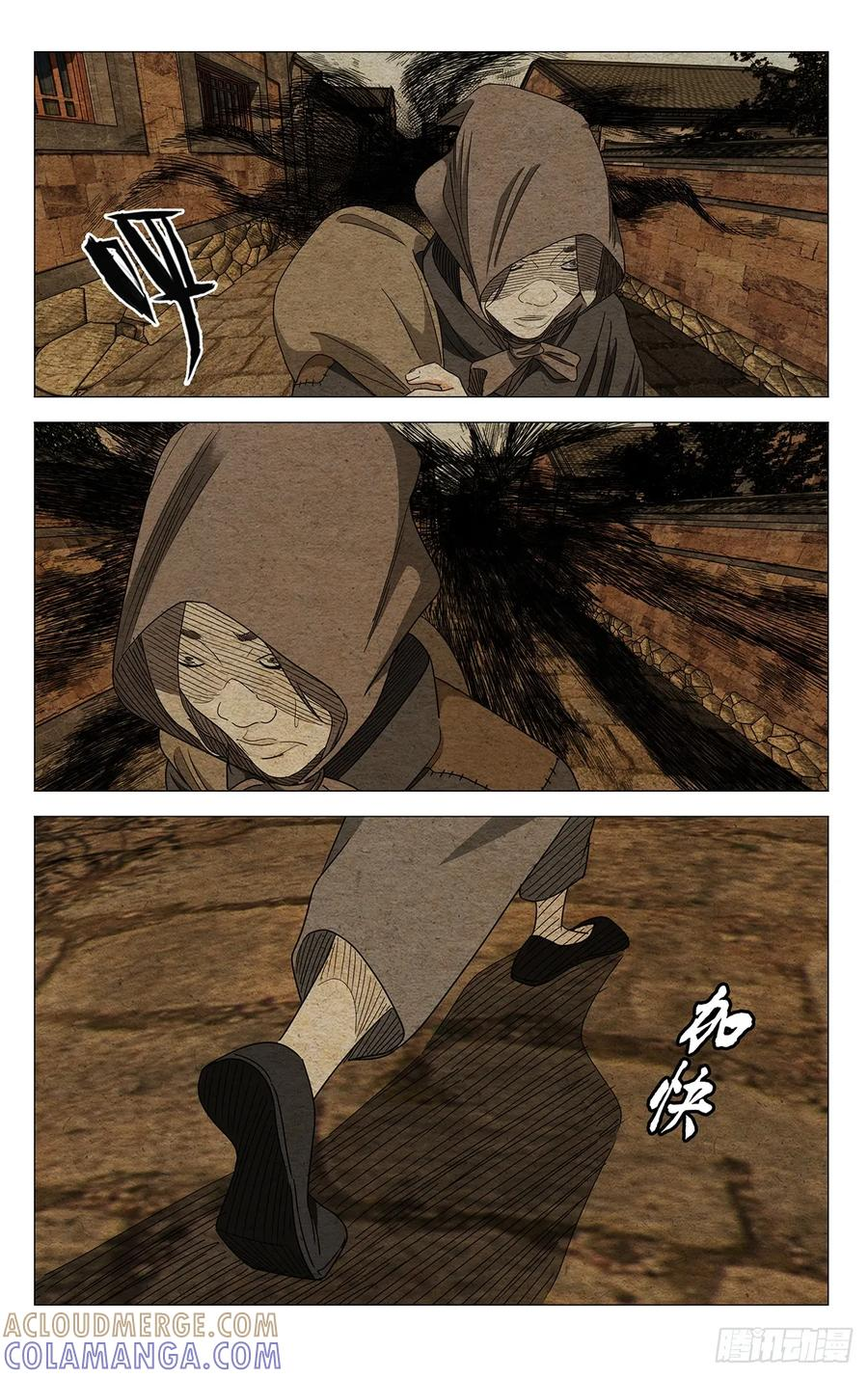 728 截 第7页