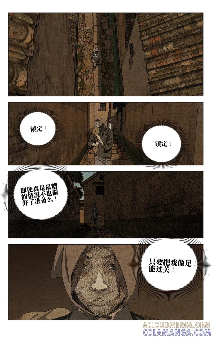 728 截 第9页