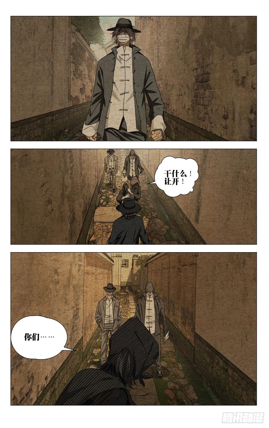 728 截 第10页