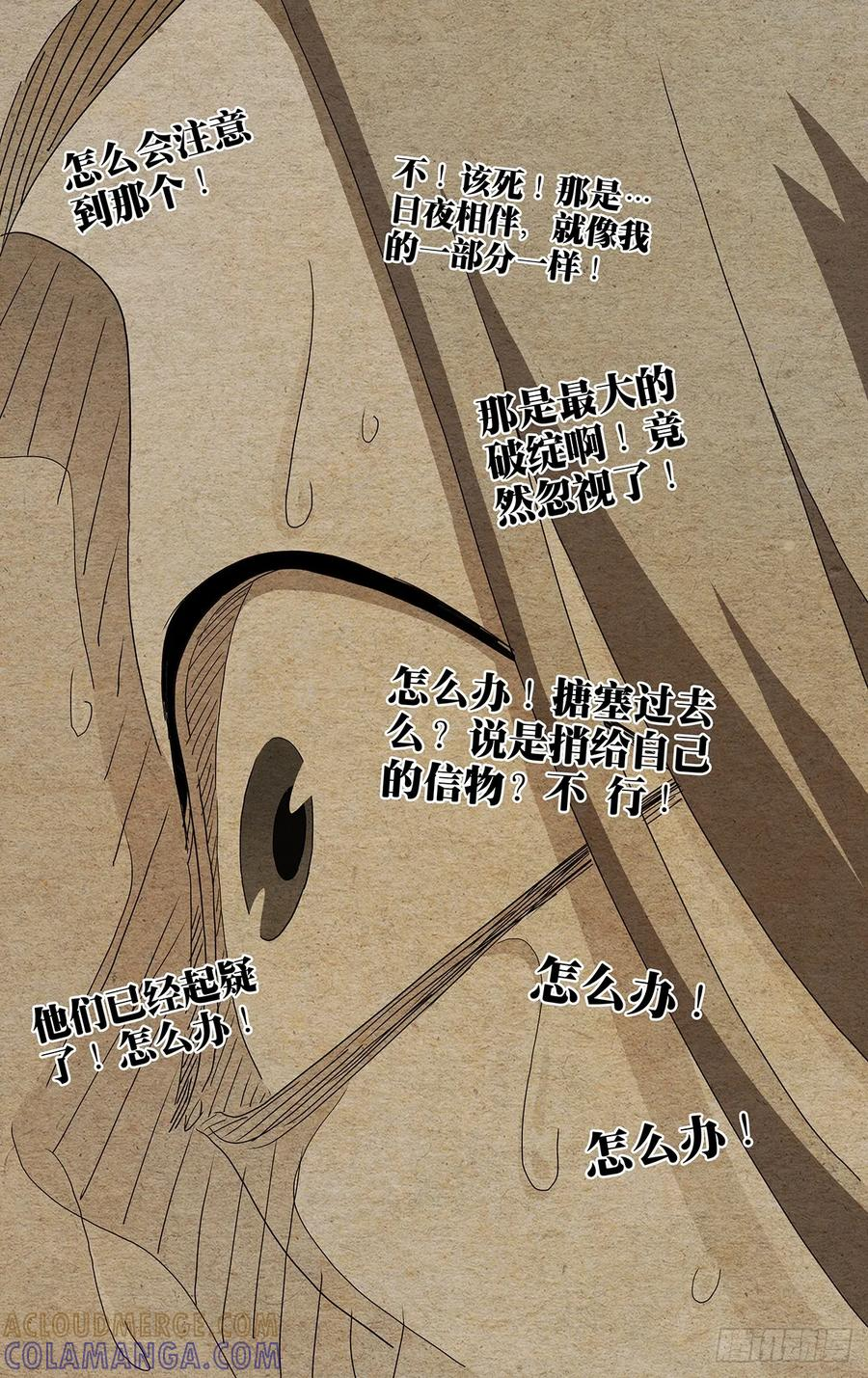 728 截 第17页