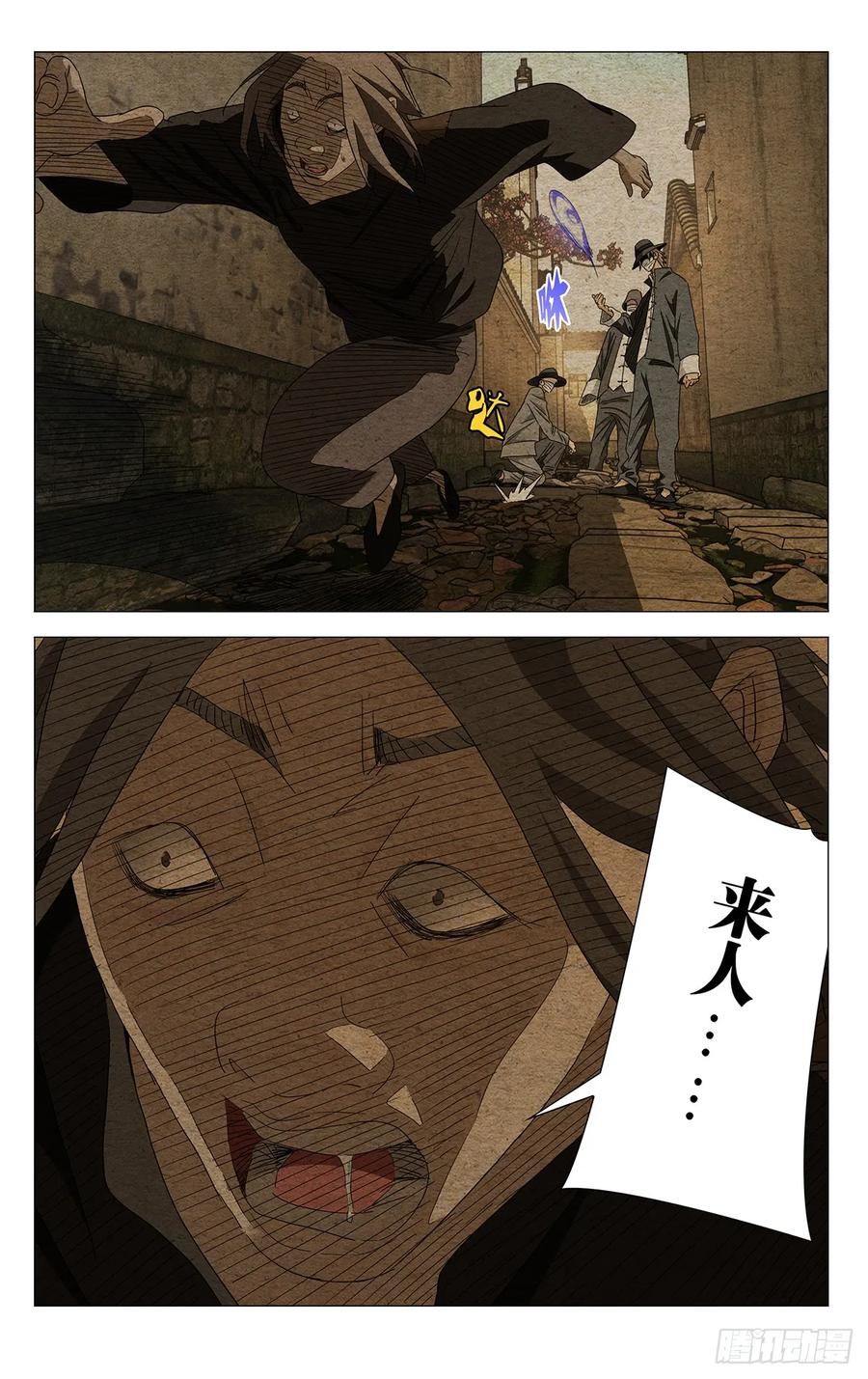 728 截 第18页