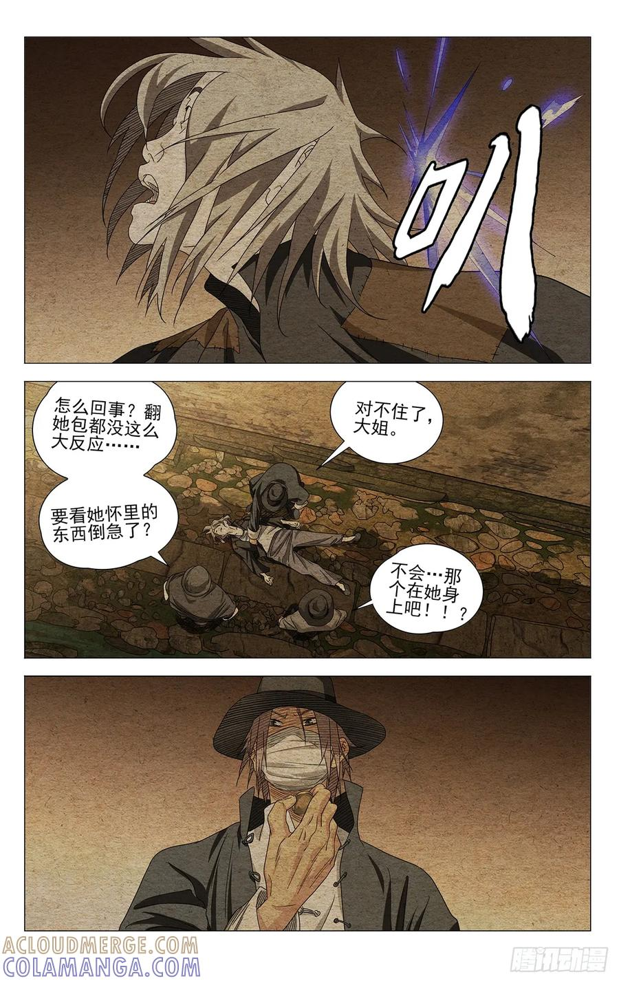 728 截 第19页