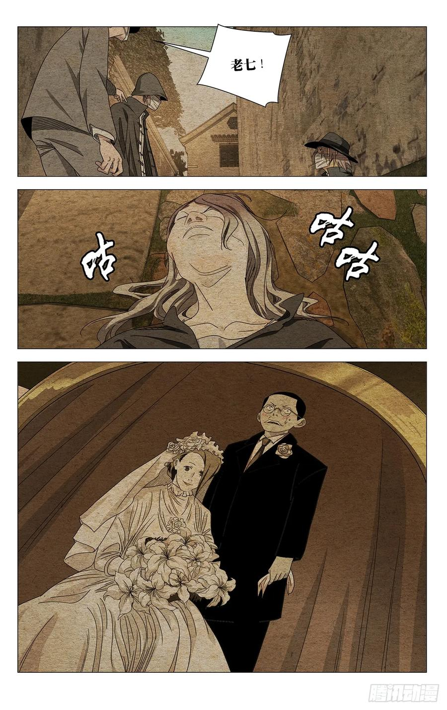 728 截 第20页