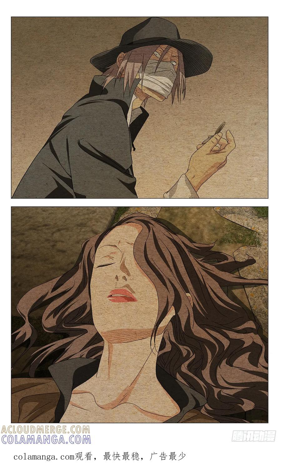 728 截 第21页
