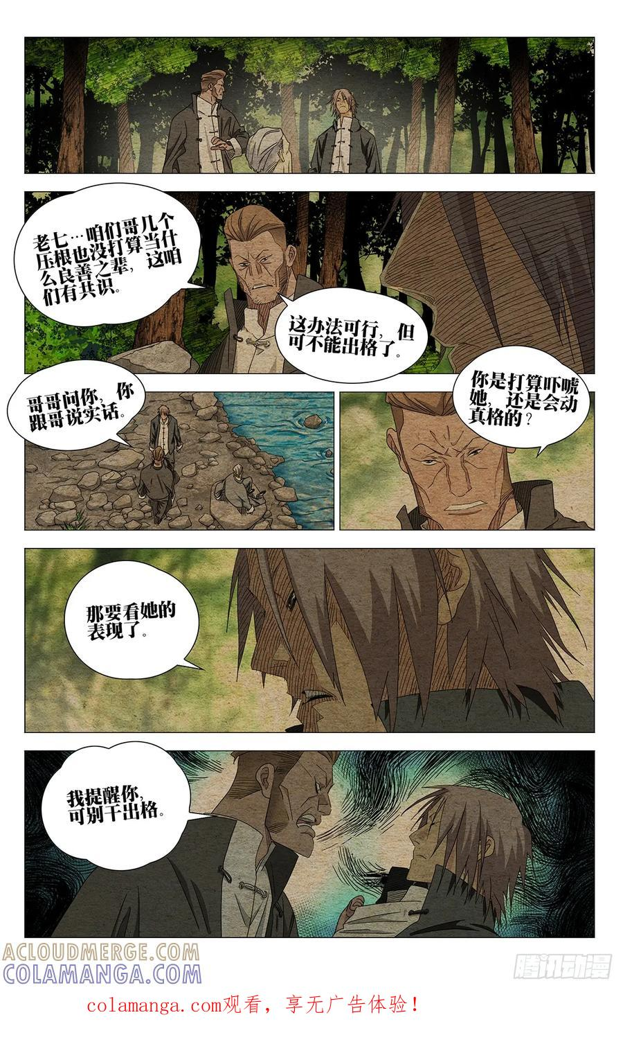730 方案 第1页