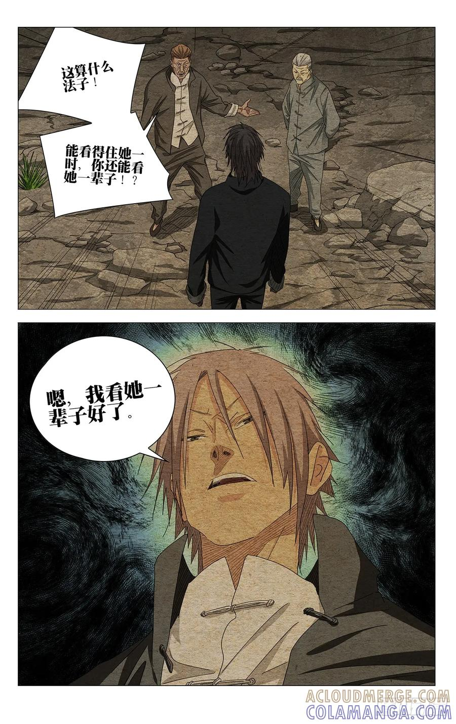730 方案 第3页