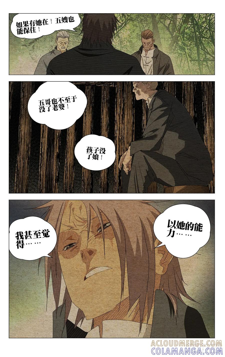 730 方案 第7页