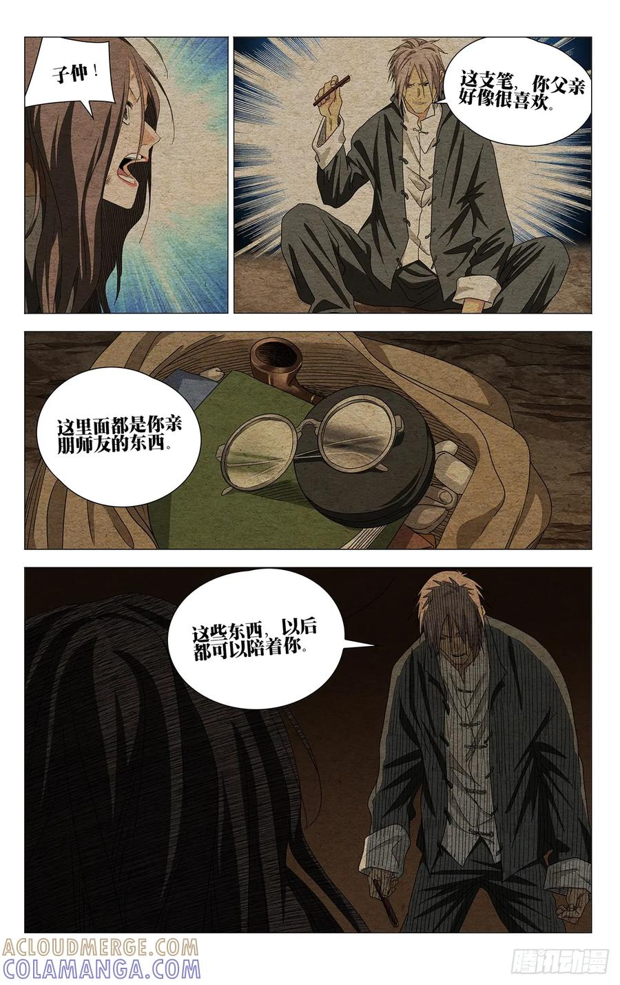 730 方案 第15页