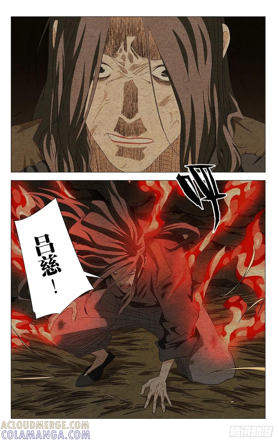 730 方案 第17页