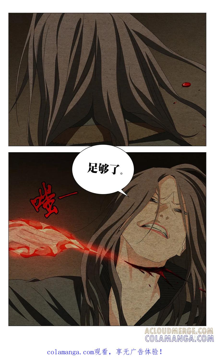 730 方案 第19页