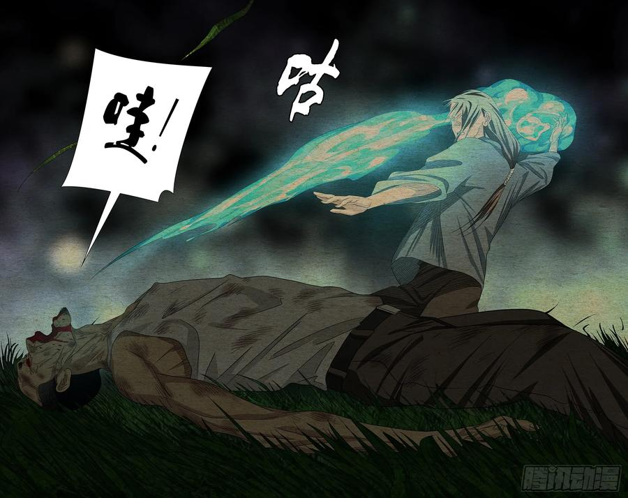 732 旧地 第12页