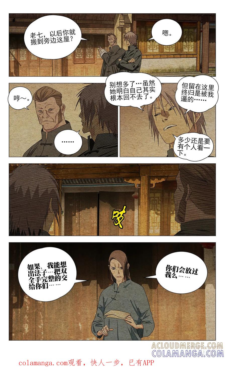 734 发表 第1页