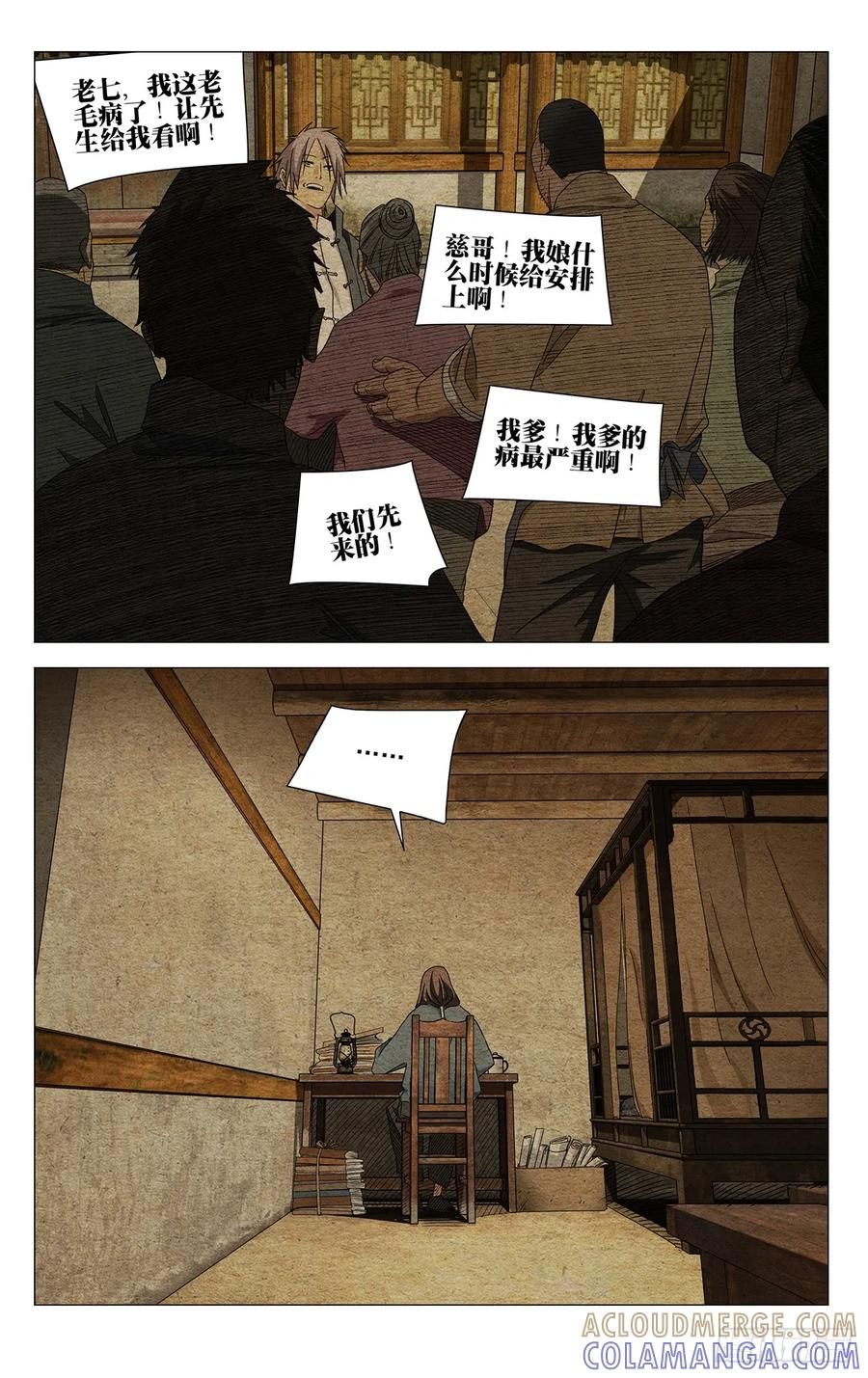 734 发表 第5页