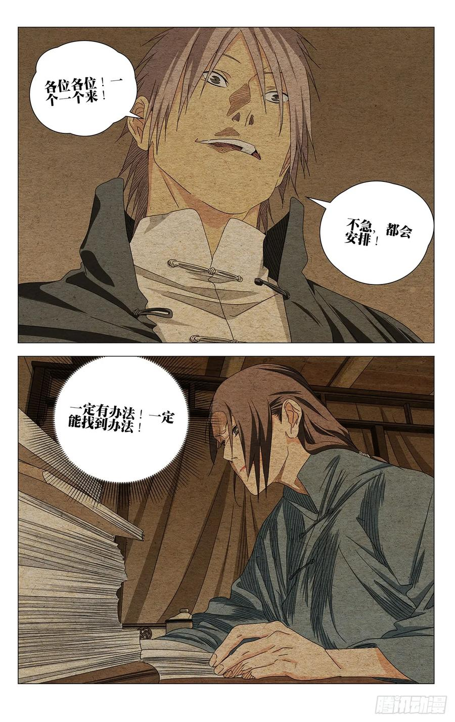 734 发表 第6页