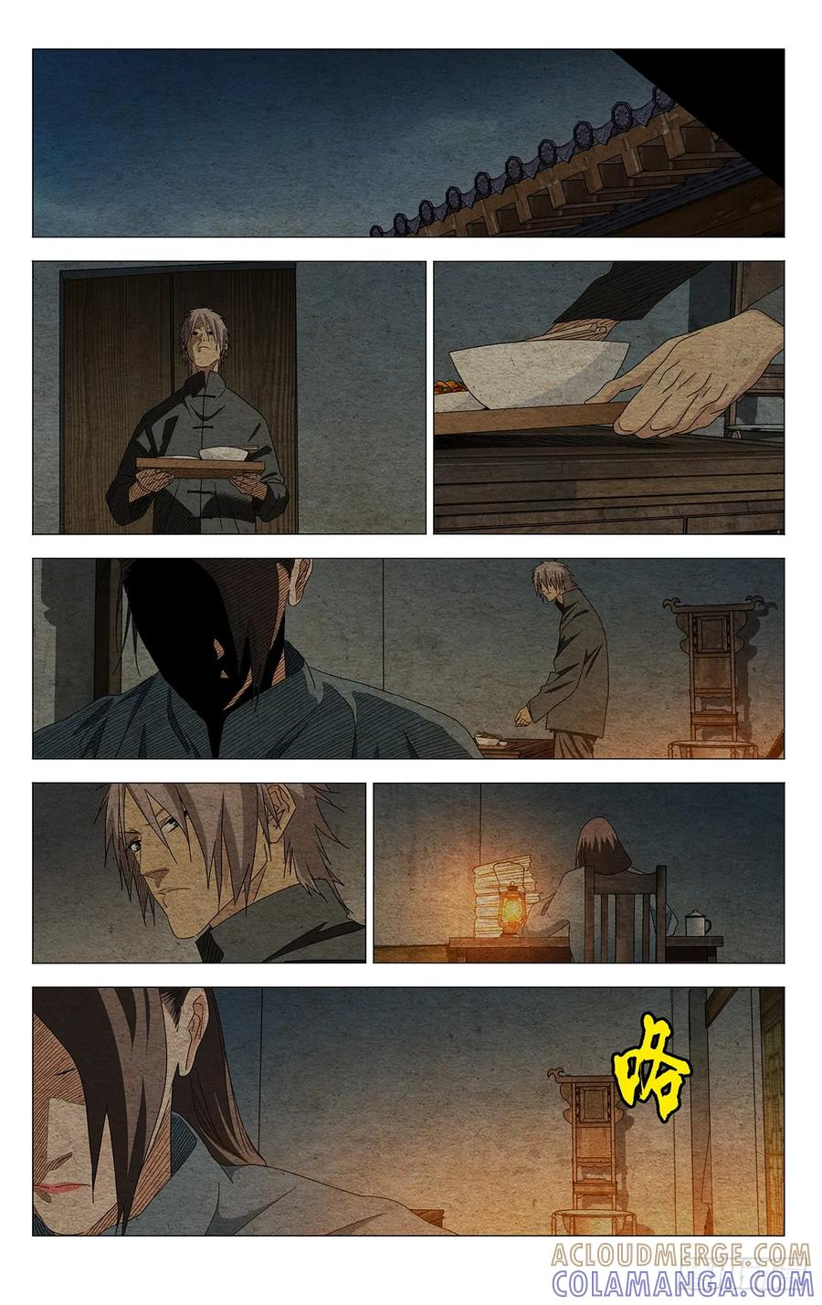 734 发表 第7页
