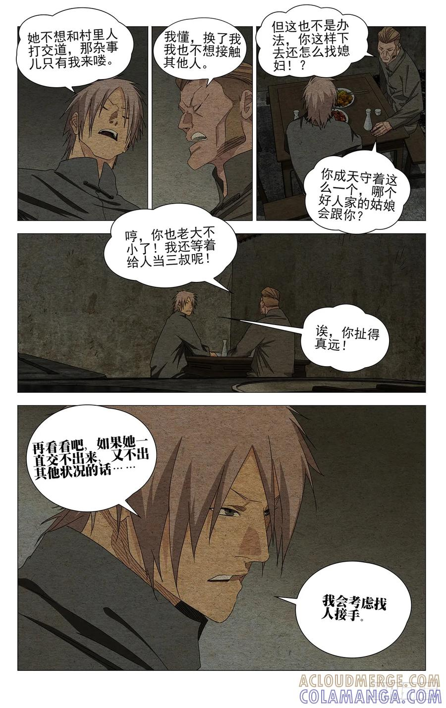 734 发表 第9页