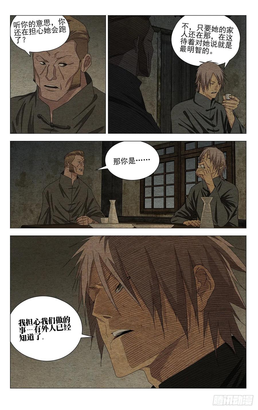 734 发表 第10页