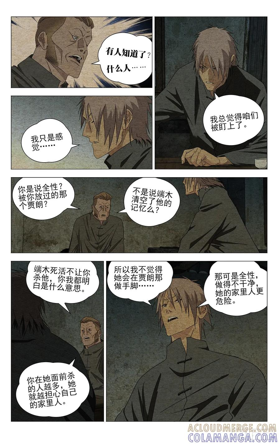 734 发表 第11页