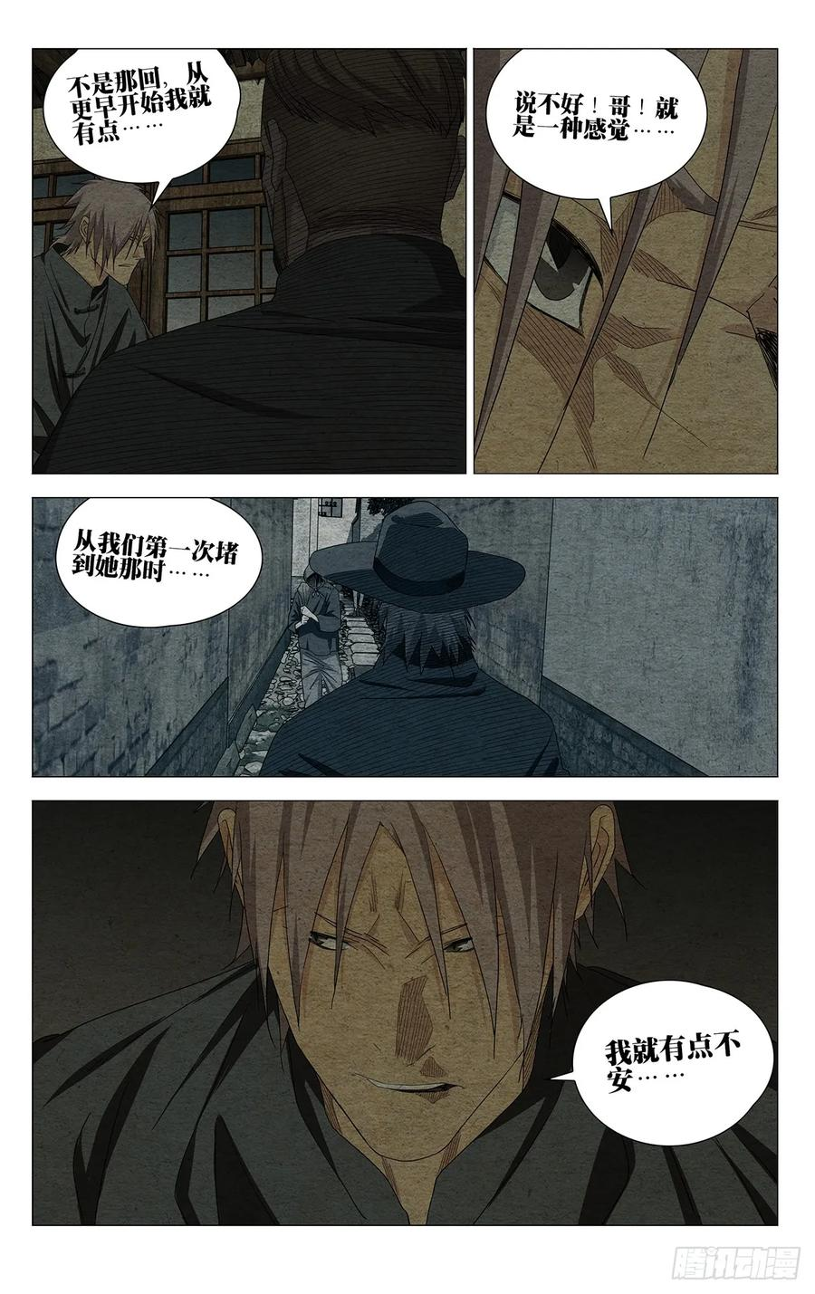 734 发表 第12页