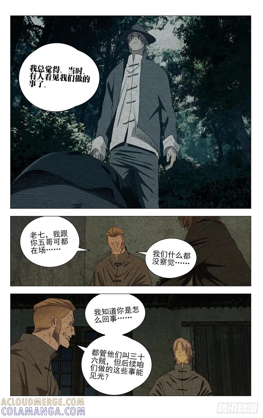 734 发表 第13页