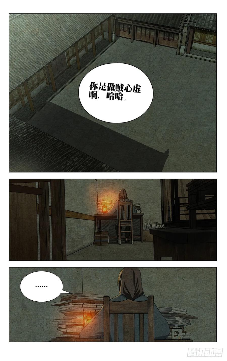 734 发表 第14页