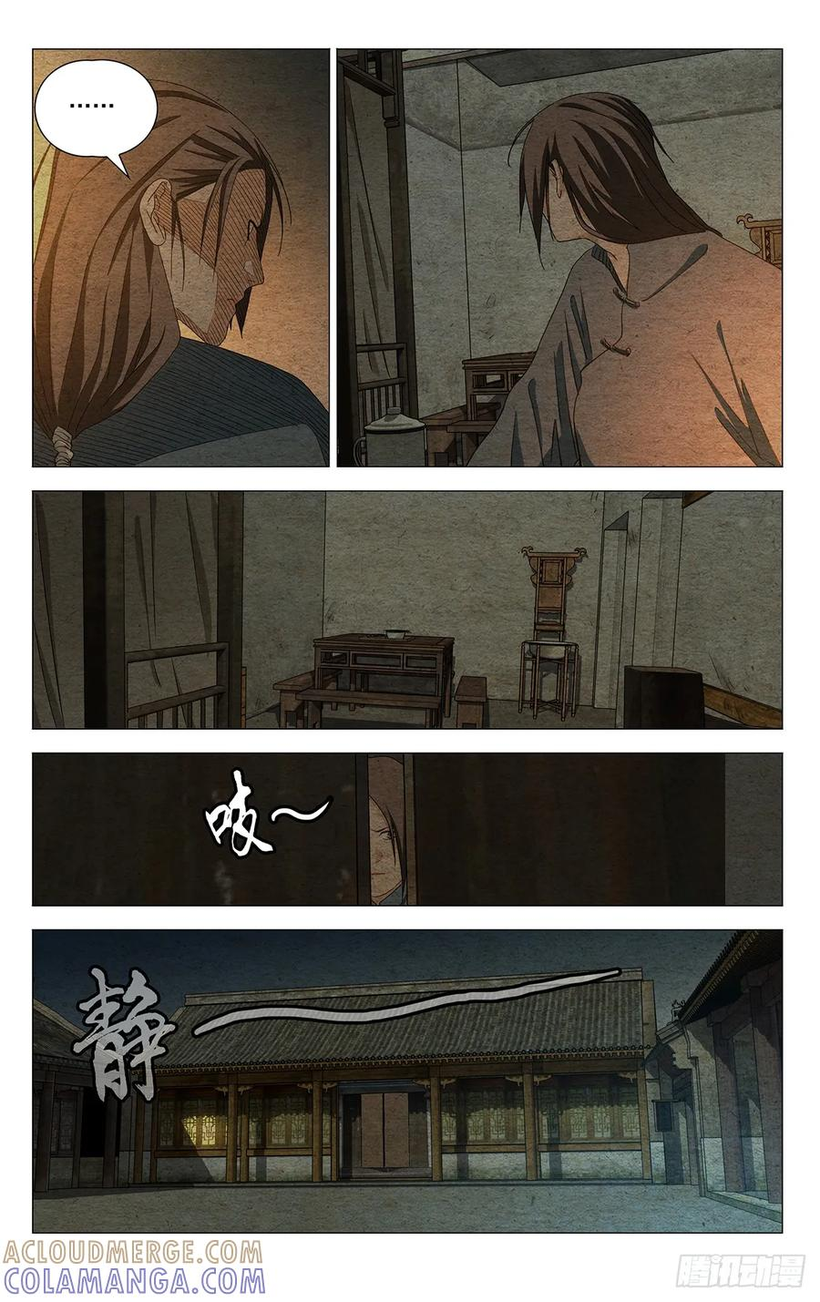 734 发表 第15页