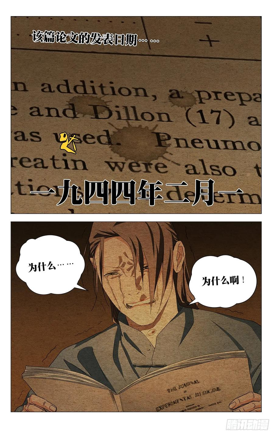 734 发表 第18页
