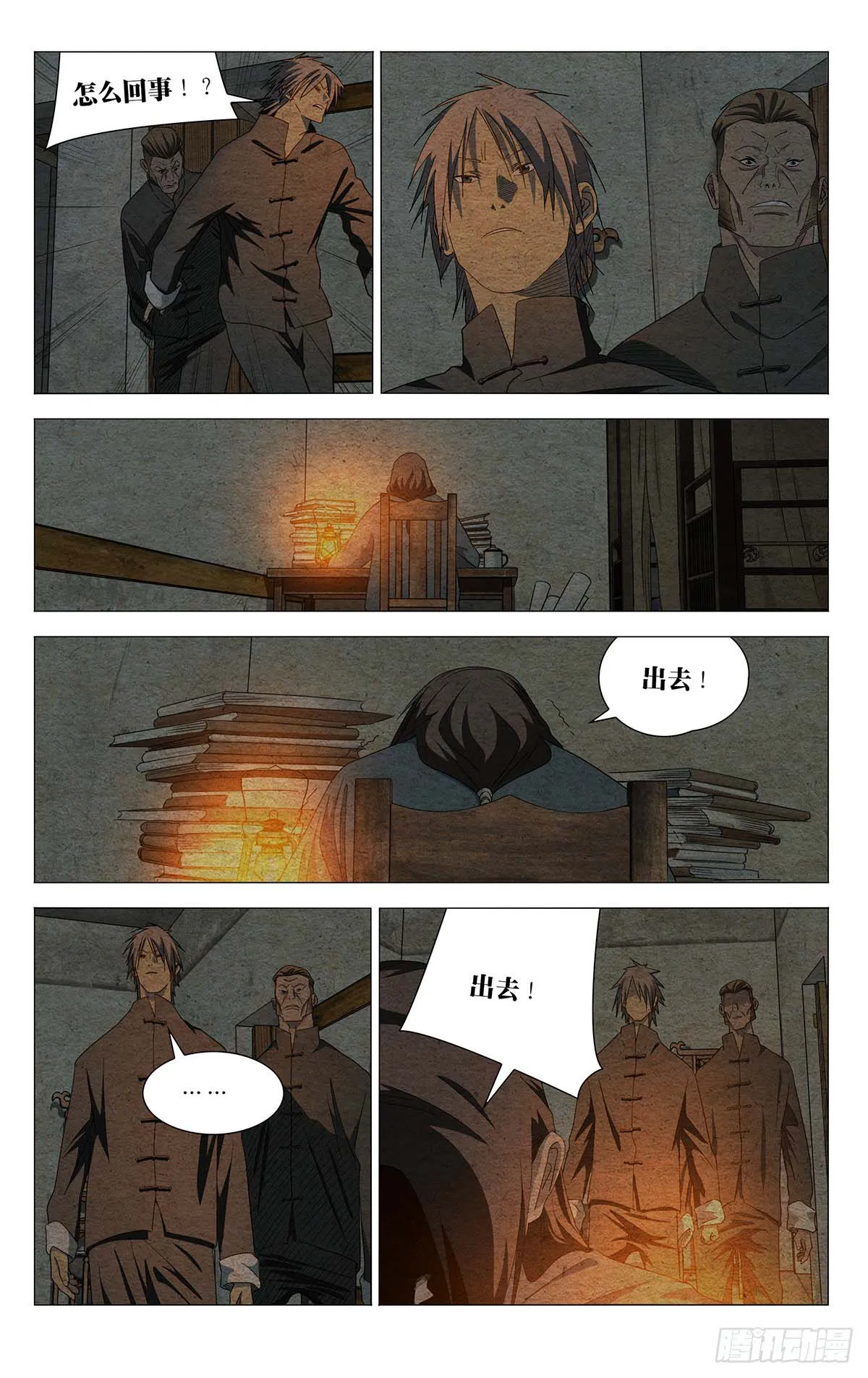 735 跨越 第1页