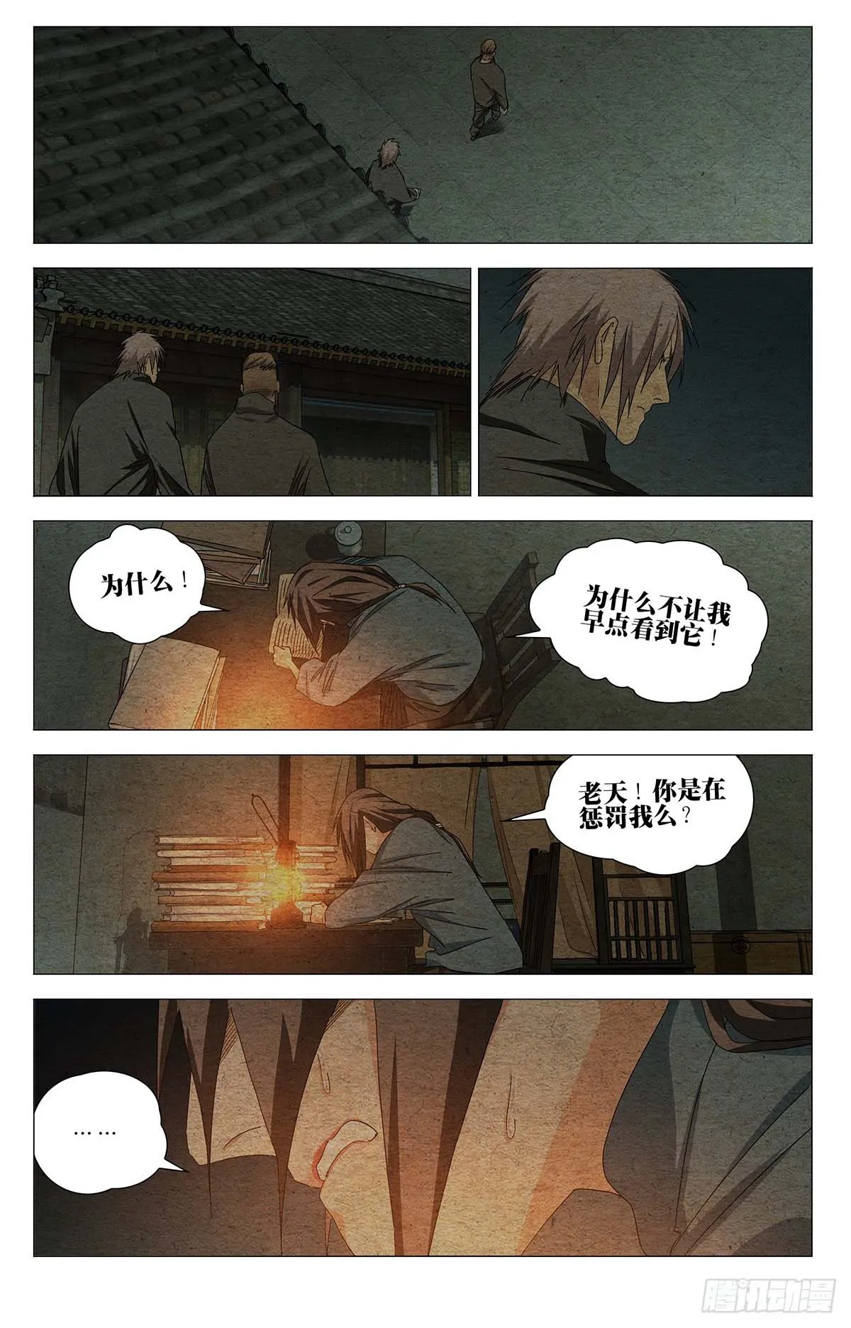 735 跨越 第2页