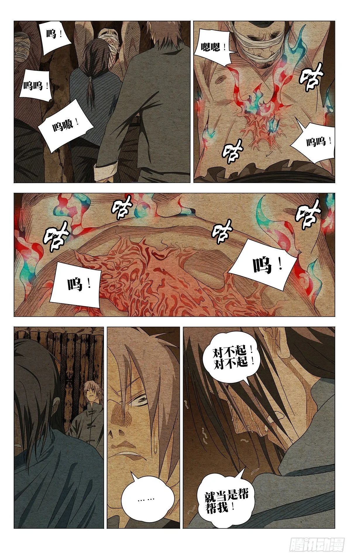 736 出格 第1页