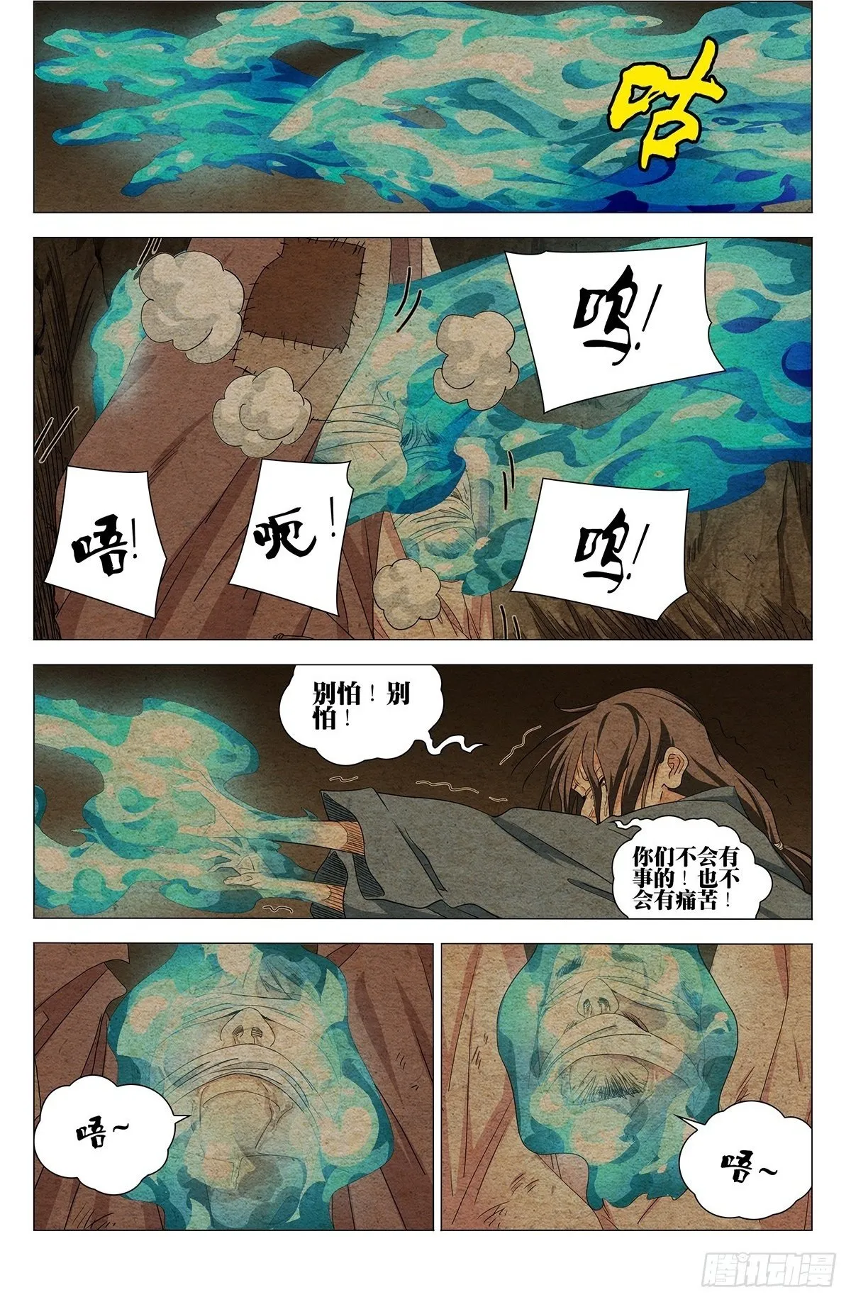 736 出格 第2页