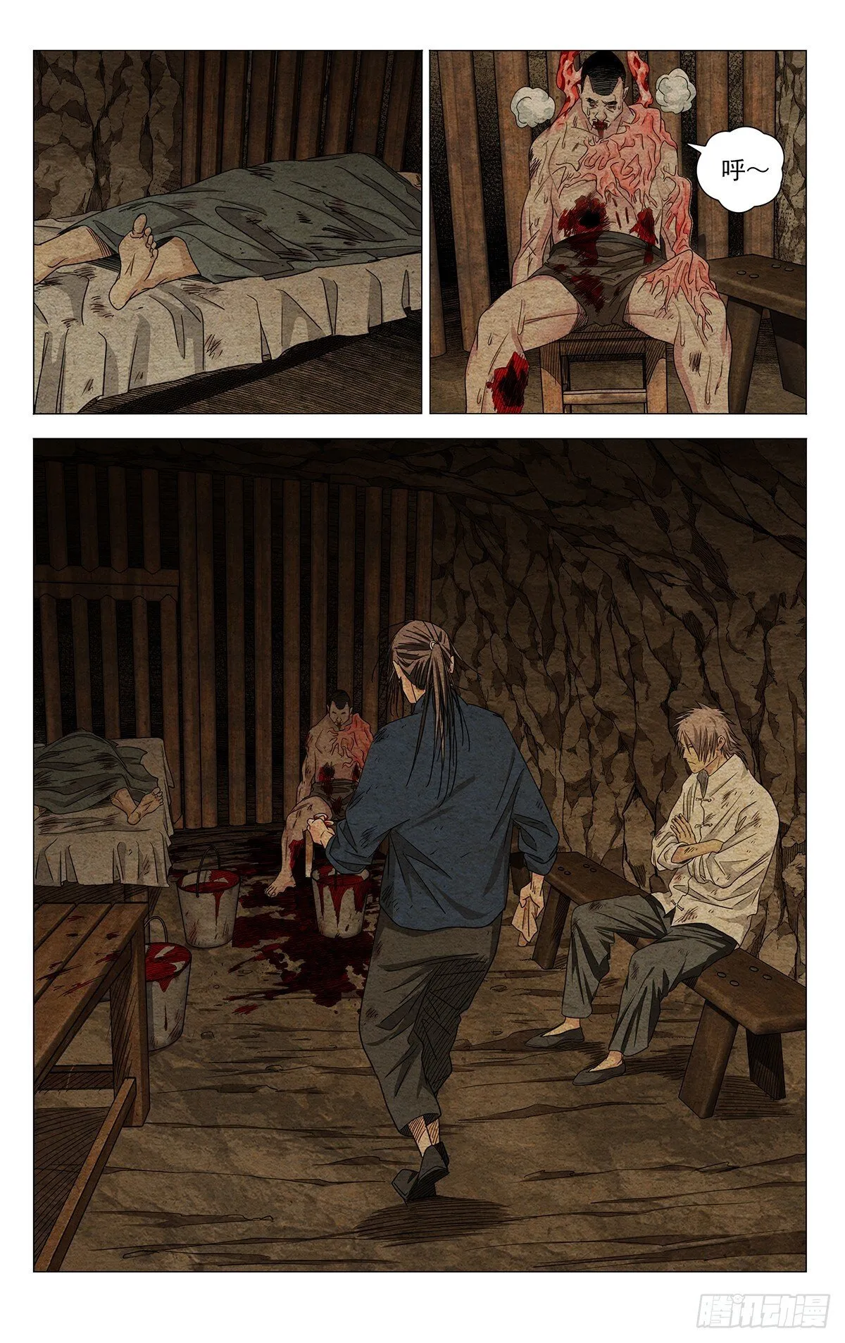 736 出格 第20页