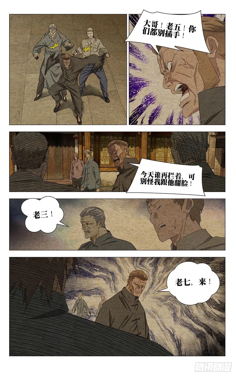 738 命名 第1页
